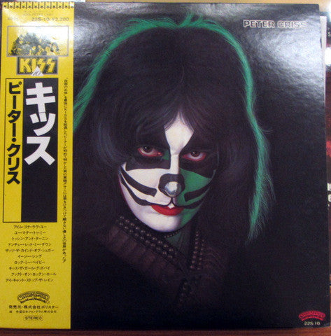 Release: Peter Criss-Vinyl-Japan-1980-22S-10-5117640