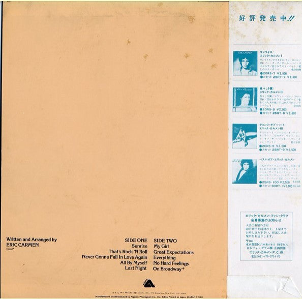 Eric Carmen