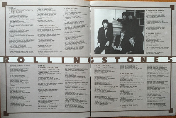 Beggars Banquet