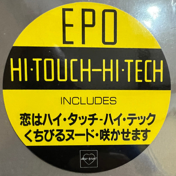 Hi·Touch-Hi·Tech