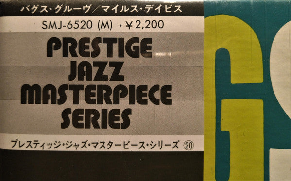 Bags Groove