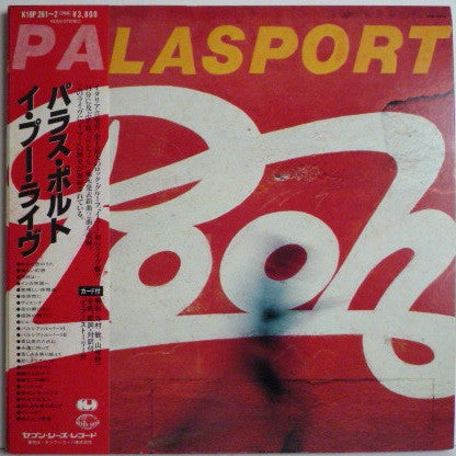 Master Release: Palasport by Pooh