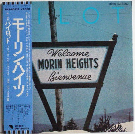 Release: Morin Heights-Vinyl-Japan-1976-EMS-80522-7801959
