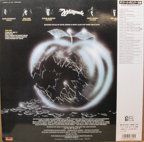Release: Come An' Get It-Vinyl-Japan-1988-18MM 0643-5612107