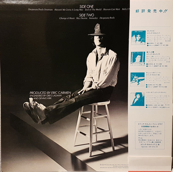 Release: Change Of Heart-Vinyl-Japan-1982-20RS-9-9224261