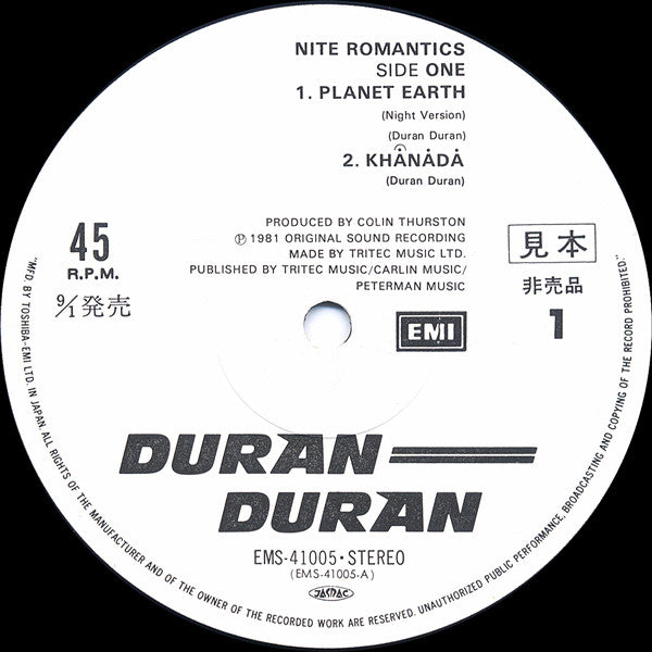 Nite Romantics