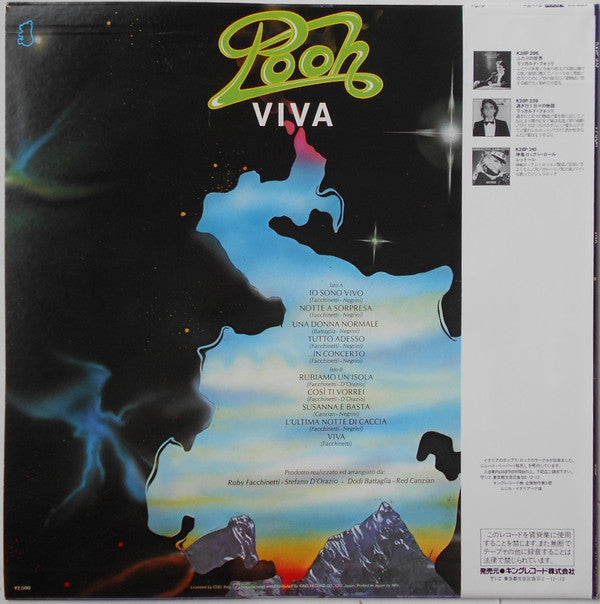 Viva