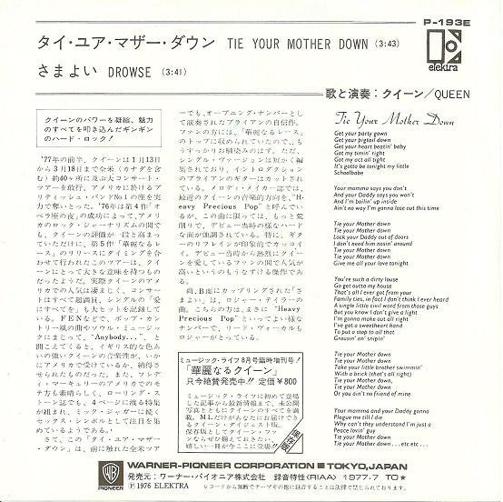 Release: Tie Your Mother Down-Vinyl-Japan-1977-P-193 E, P-193E-3819938