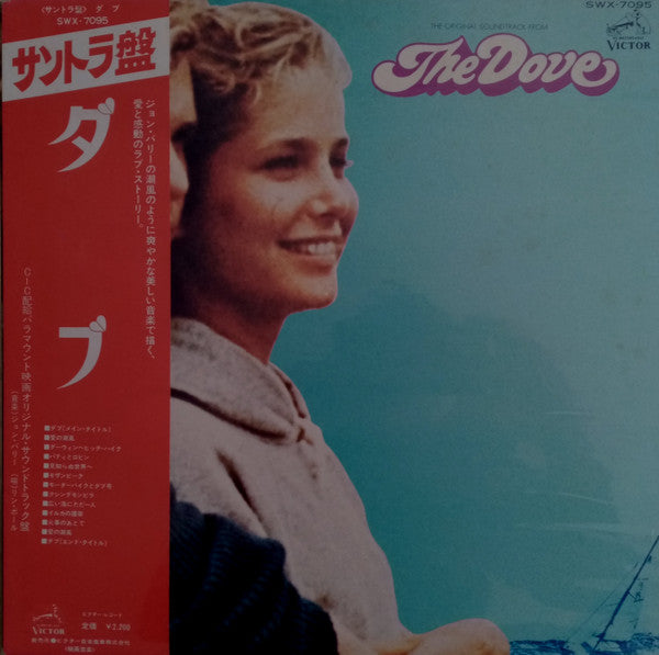 Release: The Dove (Original Motion Picture Soundtrack)-Vinyl-Japan-1975-SWX-7095-9501079