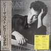 Billy Joel - Greatest Hits Volume I & Volume II (2xVinyl, LP, Compilation, Stereo) Very Good Plus (VG+) / Very Good Plus (VG+)