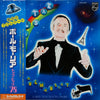 Paul Mauriat - Pulstar (Vinyl, LP, Album)