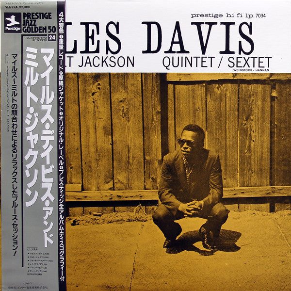 Quintet / Sextet
