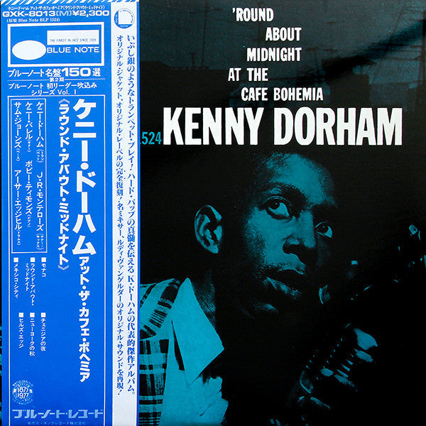Release: 'Round About Midnight At The Cafe Bohemia-Vinyl-Japan-1977-GXK 8013 (M), BLP 1524-4532075