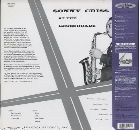 Release: At The Crossroads with Sonny Criss-Vinyl-Japan-1993-MVJJ-30022, PLP-91-7724058