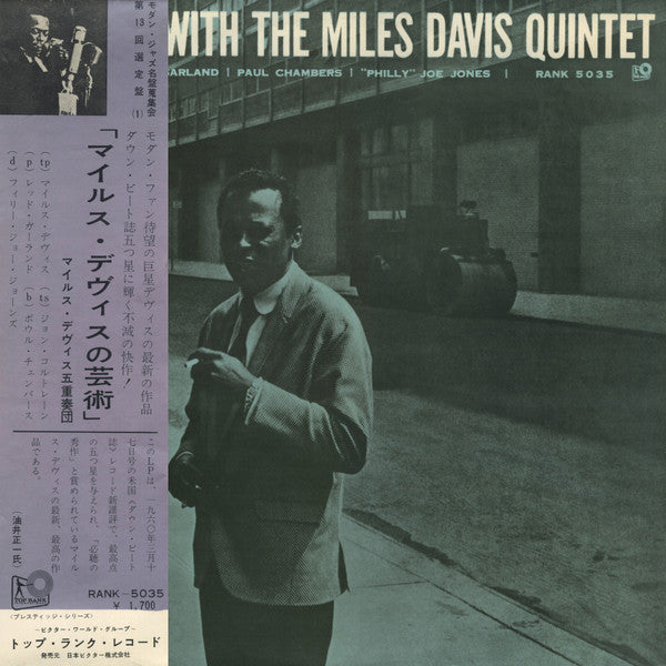 Release: Workin' With The Miles Davis Quintet-Vinyl-Japan-1960-RANK-5035-9292658