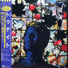 David Bowie - Tonight (Vinyl, LP, Album, Stereo) Very Good Plus (VG+) / Good Plus (G+)