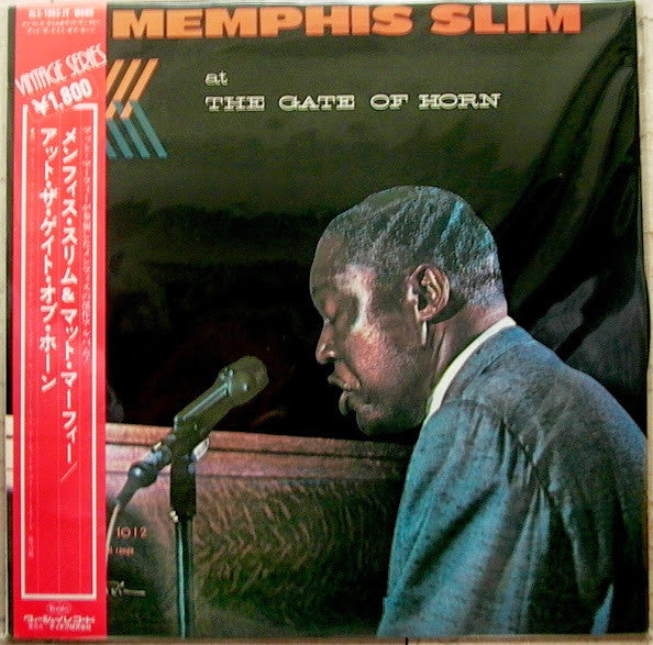 Release: Memphis Slim At The Gate Of Horn-Vinyl-Japan-1978-ULS-1883-JY-8434311