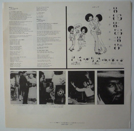 The Disco Kid