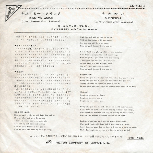 Release: Kiss Me Quick / Suspicion-Vinyl-Japan-1964-SS-1438-9782157