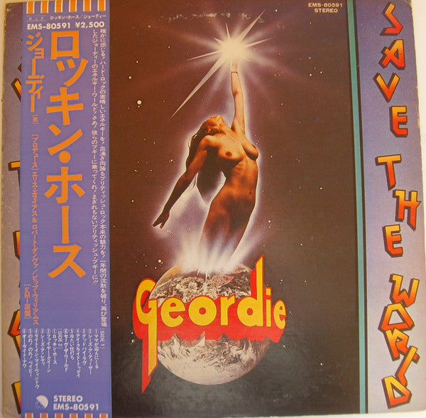 Release: Save The World-Vinyl-Japan-1976-EMS-80591-4697289
