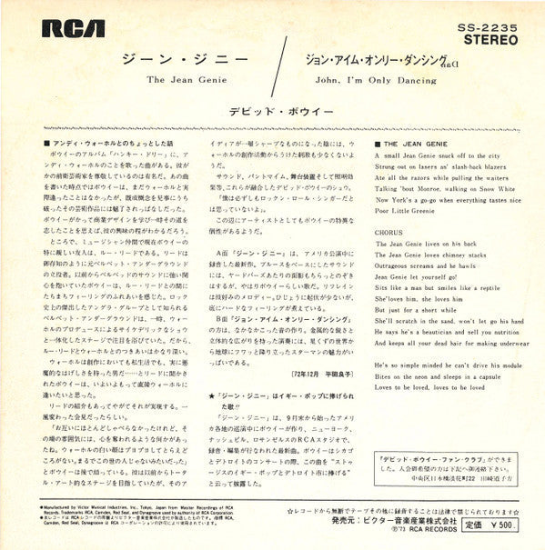Release: ジーン・ジニー = The Jean Genie-Vinyl-Japan-1973-SS-2235-4559665