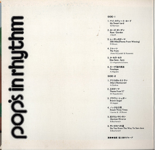Release: Unknown Release-Vinyl-Japan-None-DR-0011-3498102