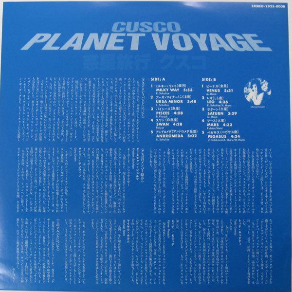 Planet Voyage