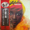 The Stylistics - Fabulous = 16小節の恋 (Vinyl, LP, Album)