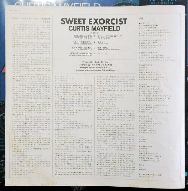 Sweet Exorcist