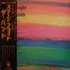 The Band - Stage Fright (Vinyl, LP, Album)