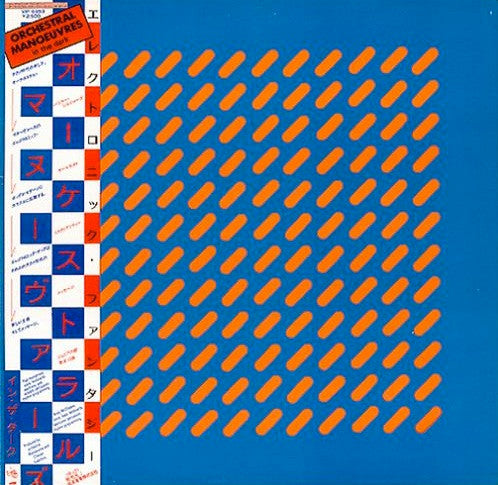 Master Release: Orchestral Manoeuvres In The Dark by Orchestral Manoeuvres In The Dark