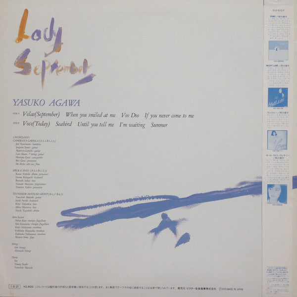 Release: Lady September-Vinyl-Japan-1985-VIH-28227-5876070