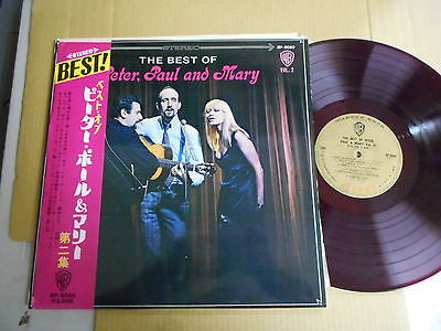 Release: Unknown Release-Vinyl-Japan-1967-BP-8060-8480405