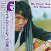 Eiji Nakayama - My Present Song (Vinyl, LP, Album) Very Good Plus (VG+) / Near Mint (NM or M-)