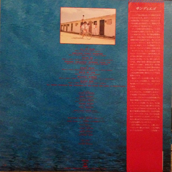 Release: Unknown Release-Vinyl-Japan-1980-25AH 964-6591833