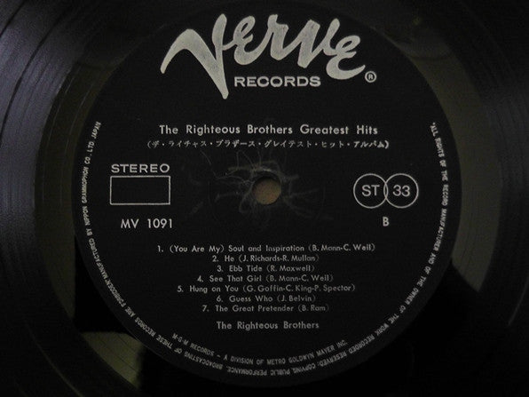 Greatest Hits