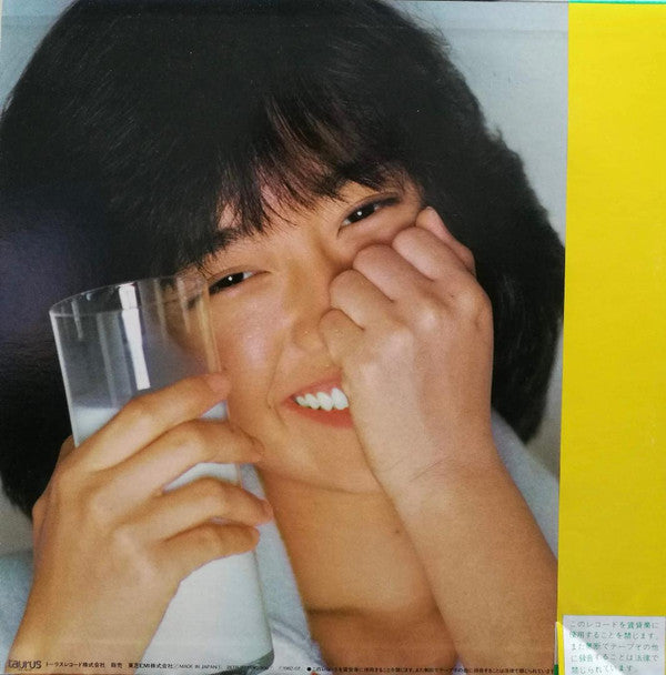 Release: And I Love You-Vinyl-Japan-1982-28TR-2008-8146208