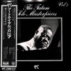 Art Tatum - The Tatum Solo Masterpieces, Vol. 7 (Vinyl, LP, Album, Mono) Very Good Plus (VG+) / Very Good (VG)