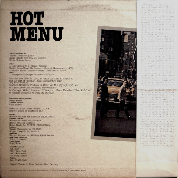 Hot Menu = ホット・メニュー