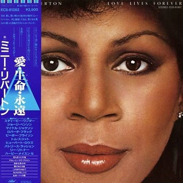 Master Release: Love Lives Forever by Minnie Riperton