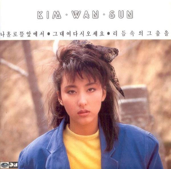 Release: 김완선 2집-Vinyl-South Korea-1987-JLS-1202100-8283424