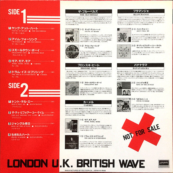 London U.K. British Wave / D.J. Sampler
