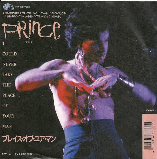Release: I Could Never Take The Place Of Your Man-Vinyl-Japan-1987-P-2334-1329488