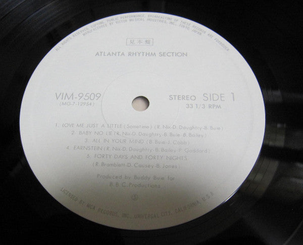 Atlanta Rhythm Section