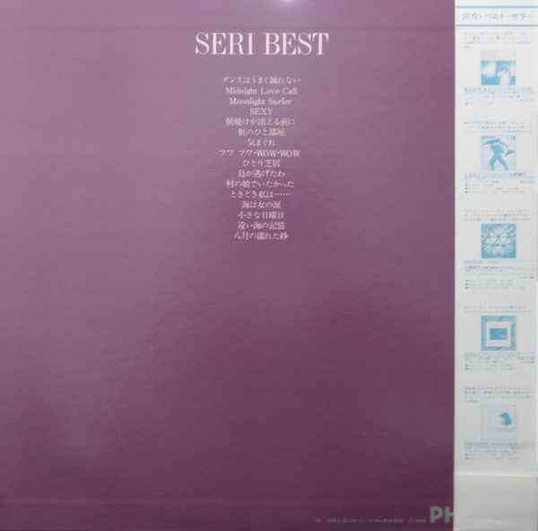 Release: Unknown Release-Vinyl-Japan-1977-16Y-4-8991377