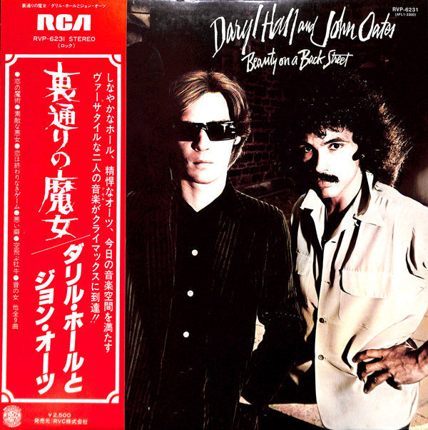 Release: Beauty On A Back Street-Vinyl-Japan-1977-RVP-6231, RVP 6231-6553094