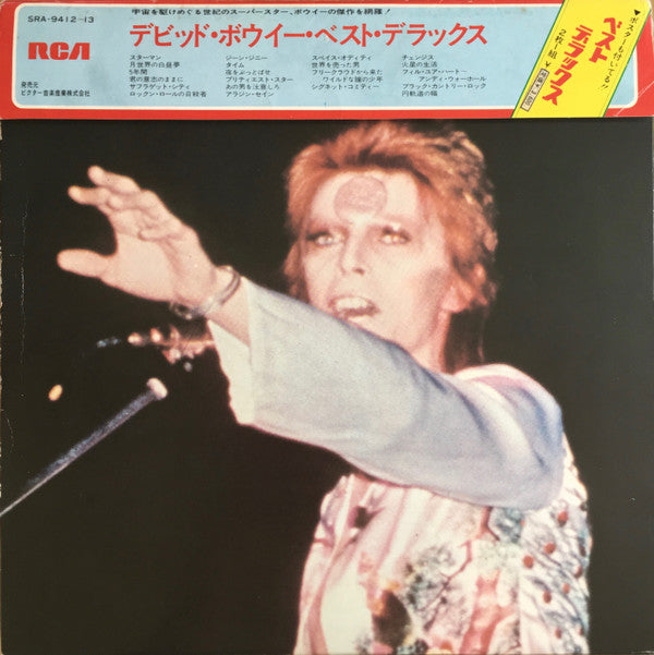 Release: Best Deluxe-Vinyl-Japan-1973-SRA-9412~13-5619962