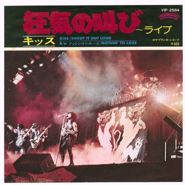 Release: Shout It Out Loud / Nothin' To Lose-Vinyl-Japan-1978-VIP-2584-4237342