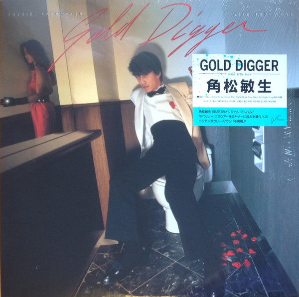 Release: Gold Digger ~With True Love~-Vinyl-Japan-1985-RAL-8824-2220325