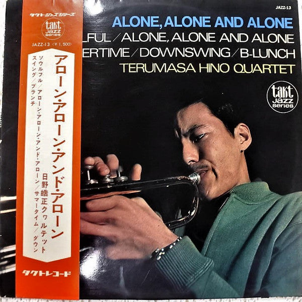 Release: Alone, Alone And Alone-Vinyl-Japan-1967-JAZZ-13-7261904
